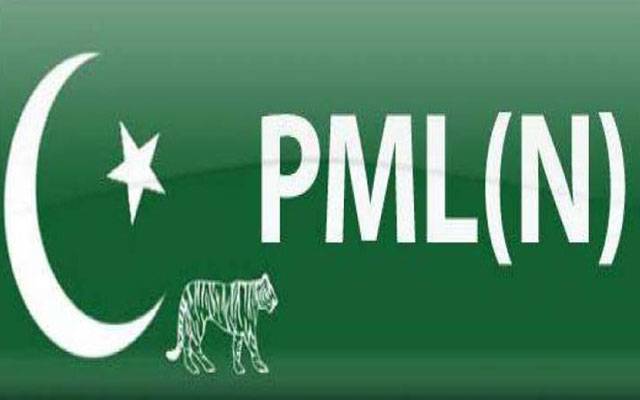 Pmln,members,returned,party,City42