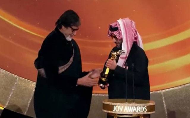 Colorful ceremony of Joy Award in Saudi Arabia