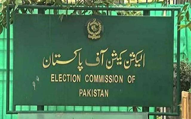  الیکشن کمیشن نے بڑی پابندی لگادی 