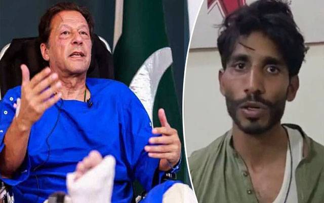 عمران خان حملہ: ملزم کے وکیل کا نئی جے آئی ٹی پر عدم اعتماد کا اظہار