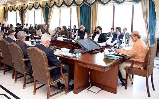 وزیراعظم شہبازشریف نے وفاقی کابینہ کا اجلاس آج طلب کرلیا