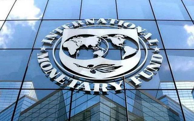 Imf,Loan programme,Pakistan,Decision,City42