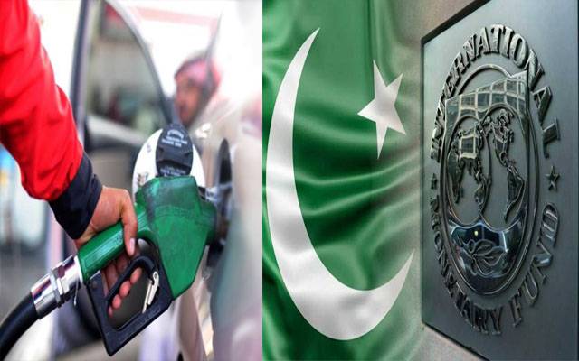 گیس ، پیٹرول مہنگا،پاکستان نے آئی ایم ایف کو یقین دہانی کرادی