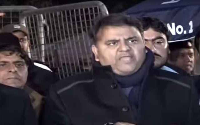گرفتاری کے بعد فواد چودھری کا پہلا بیان آگیا