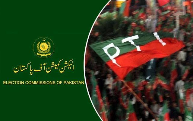 الیکشن کمیشن 43 پی ٹی آئی ارکانِ قومی اسمبلی کو ڈی نوٹیفائی کر دیا