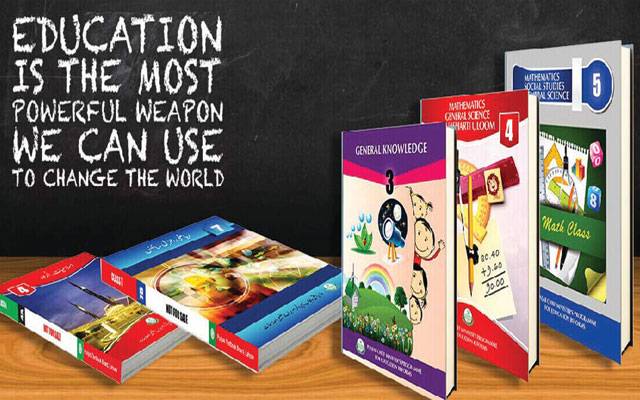  تعلیمی نصاب کی اشاعت خطرے میں پڑ گئی 
