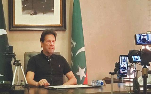 عمران خان 4 بجے پریس کانفرنس کریں گے