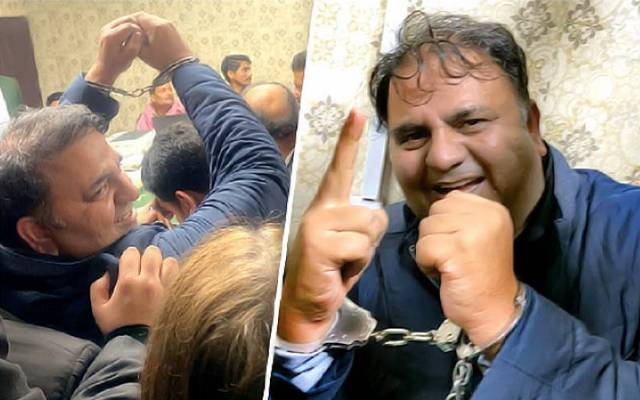 Fawad Chaudhry