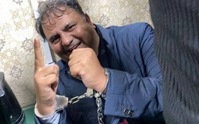 Fawad Chaudhry