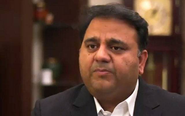 Fawad chaudhary,Two days,physical remand,City42