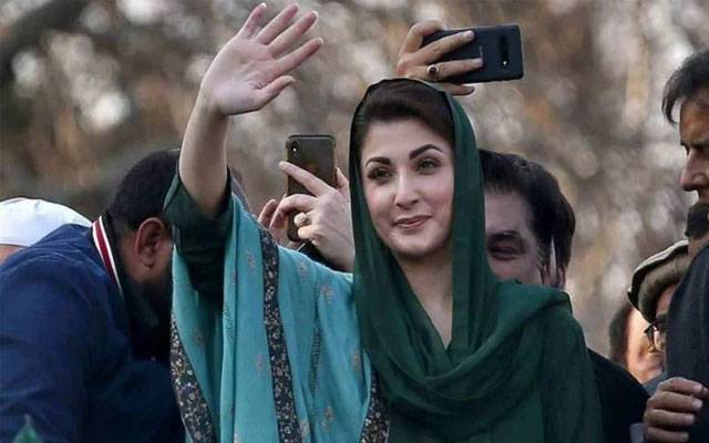 مریم نواز وطن واپسی کیلئے آج لندن سےروانہ ہوں گی