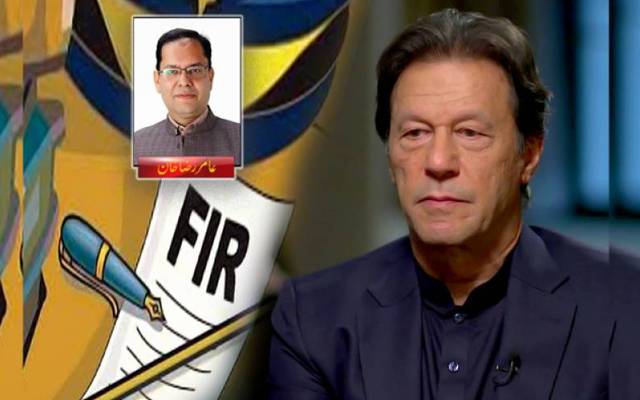عمران خان اور میراثی کی ایف آئی آر 