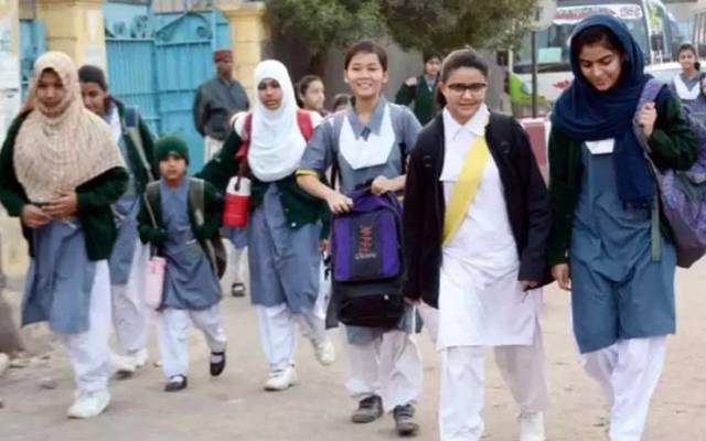 سکولوں کے اوقات کار کے حوالے سے بڑی خبر آگئی