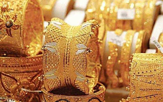 gold