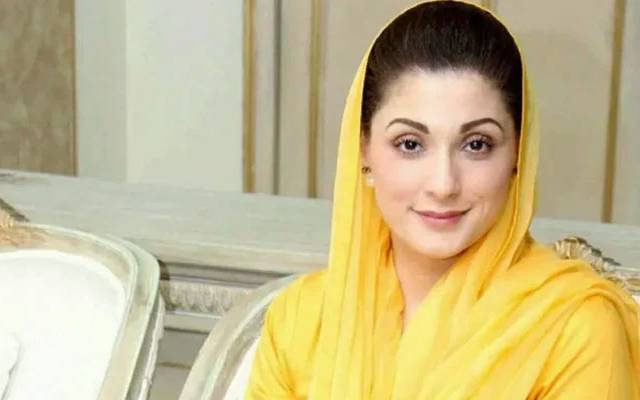 Maryam Nawaz
