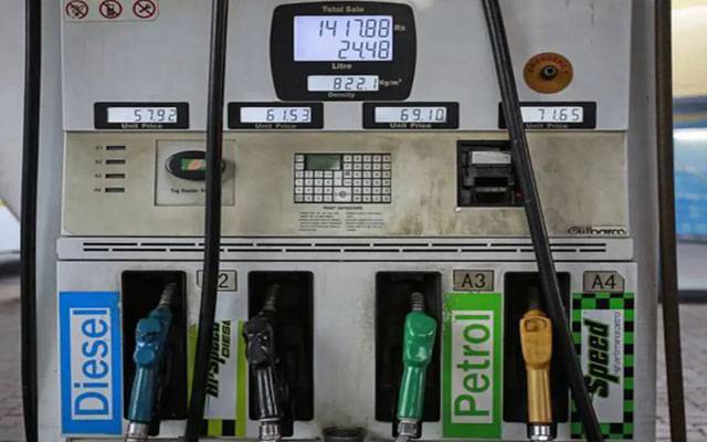 The accused who stole petrol with a modern remote control chip was caught by the FIA