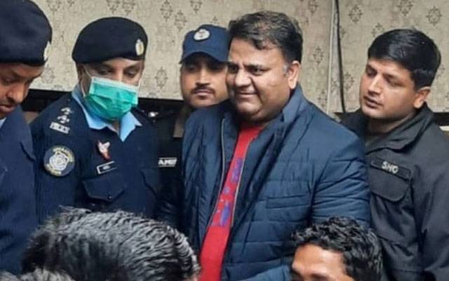 After the photo-gramatery test, Islamabad police took Fawad Chaudhary to his home