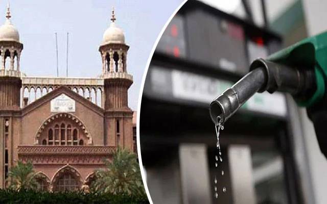 پیٹرول کی قیمت میں اضافہ لاہور ہائیکورٹ میں چیلنج