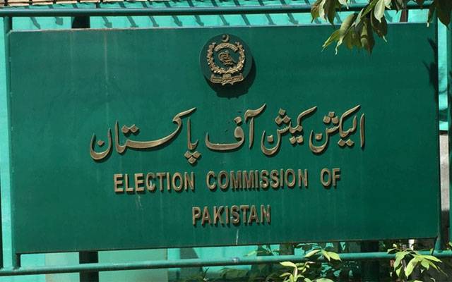 The Election Commission has issued a proposed code of conduct for political parties, candidates and polling agents
