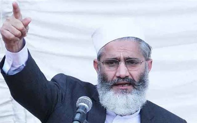 پشاور دھماکہ، سراج الحق کا شہدا کے بچوں کیلئے بڑا اعلان