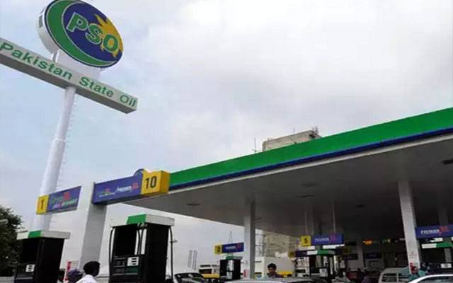 Pakistan State Oil