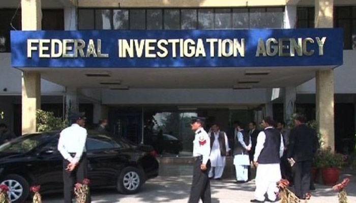 وزارتیں کرپشن کا گڑھ بن گئیں،ایف آئی اے نےتحقیقات کا آغاز کر دیا 