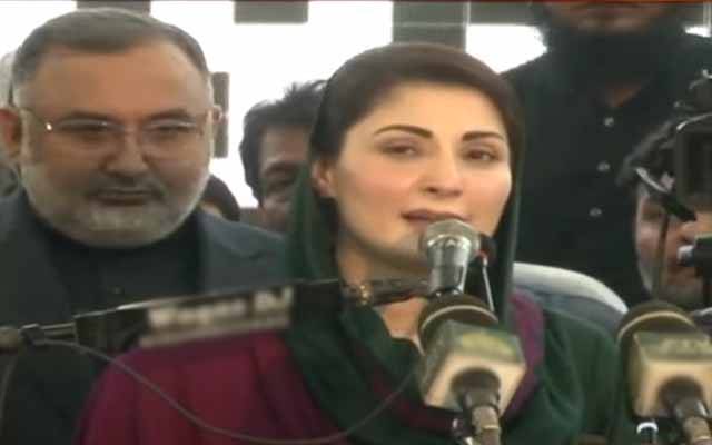Maryam Nawaz