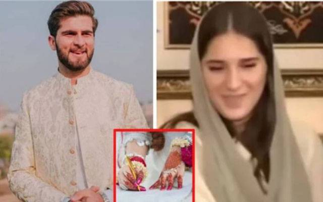 Shaheen shah afridi,Nikkah,Shahid afrid\'s daughter,tommorrow,City42
