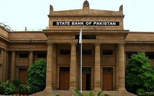 State Bank Of Pakistan