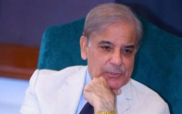 Pm Shahbaz sharif,Apex committee,meeting,City42