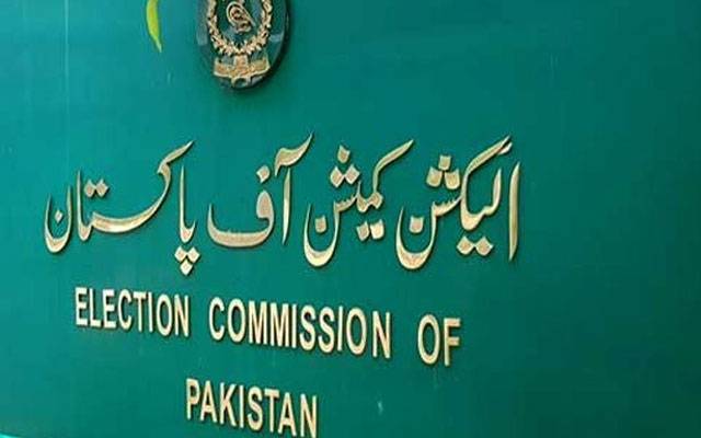  bye Election,schedule,Election commission,City42