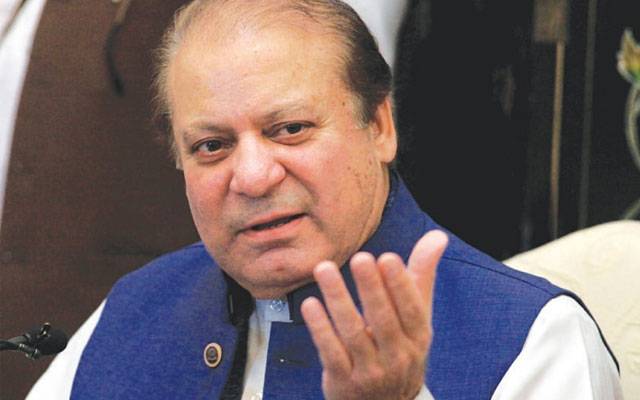 Nawaz sharif stetement