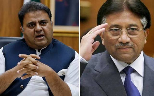 پرویز مشرف بہت بڑے انسان تھے، انکے دوست چھوٹے ثابت ہوئے: فواد چوہدری