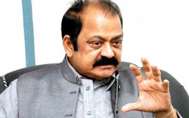 Rana Sanaullah address at the organizational convention of Muslim League (N) in Multan