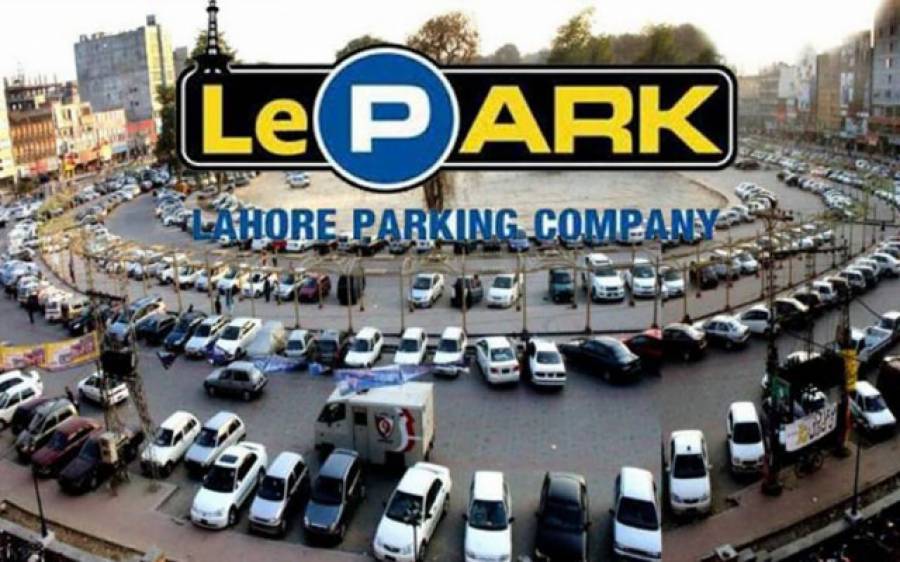 لاہور پارکنگ کمپنی کے معاملات شفاف بنانے کا فیصلہ