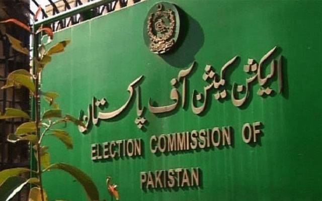 پنجاب میں انتخابات کا معاملہ، الیکشن کمیشن کا اعلیٰ سطحی اجلاس طلب