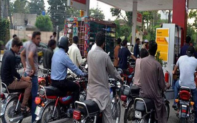 Petrol shortage,City42