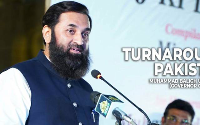 گورنر پنجاب بلیغ الرحمن کا بڑا اعلان