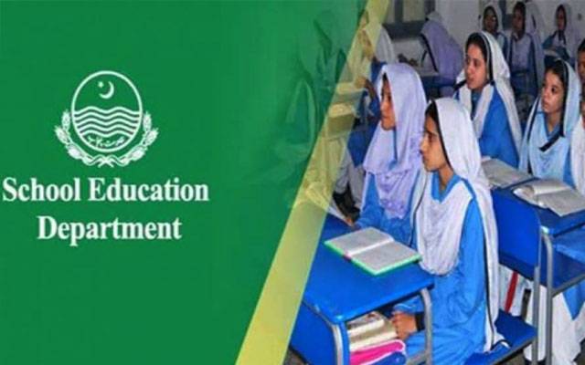  مفت کتابوں کی فراہمی،محکمہ ایجوکیشن نےاربوں روپے مانگ لیے