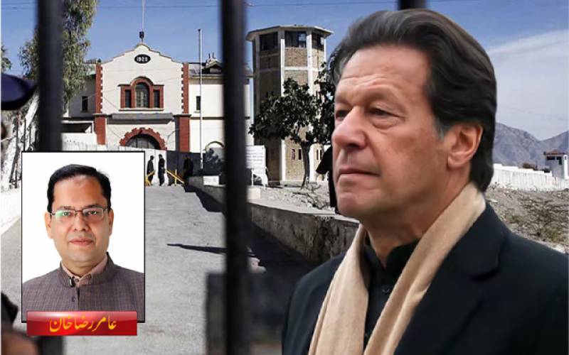 مچھ جیل کا قیدی عمران خان اور مرچی بیرک 