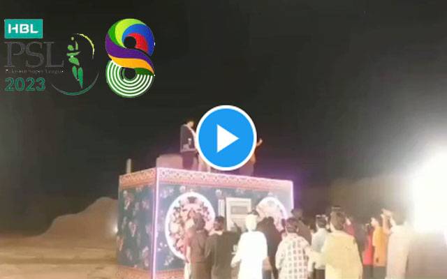 پی ایس ایل 8 کا خصوصی ترانہ لیک، مبینہ ویڈیو منظر عام پر آگئی 