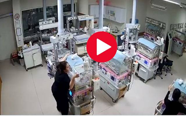 زلزلے کے دوران ہسپتال میں نرسوں نے بچوں کو کیسے بچایا؟ ویڈیو وائرل