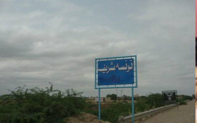  تونسہ شریف کو ضلع بنانے کا نوٹیفکیشن معطل 