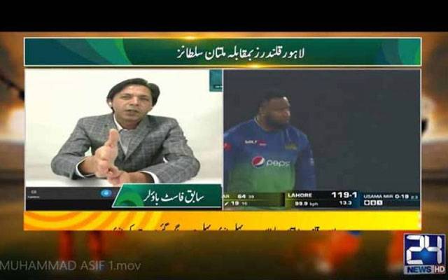 محمد آصف نے ملتان سلطانز کی شکست کا ذمہ دار کس کو ٹھہرایا؟