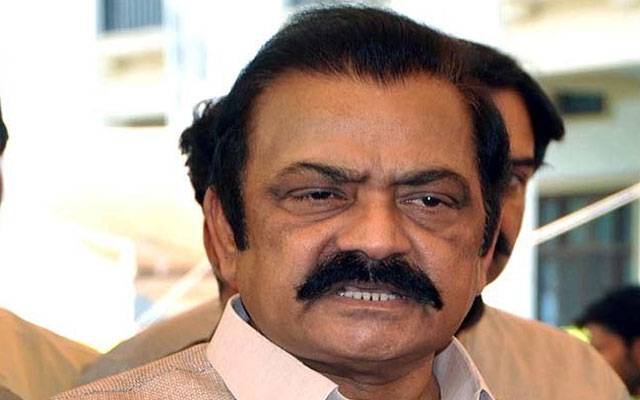 Big relief,Rana Sanaullah,City42