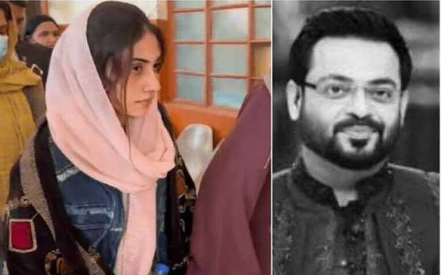  عامر لیاقت کی تیسری اہلیہ دانیہ شاہ کو عدالت سے بڑا ریلیف مل گیا
