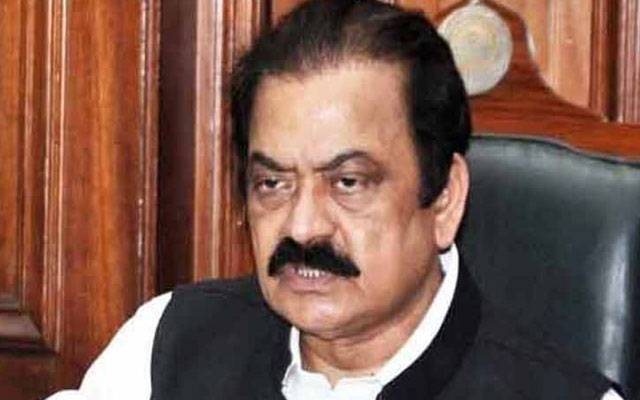 Rana sanaullah,City42
