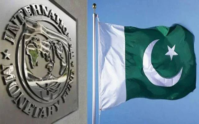 پاکستان نے آئی ایم ایف کو گارنٹی دیدی