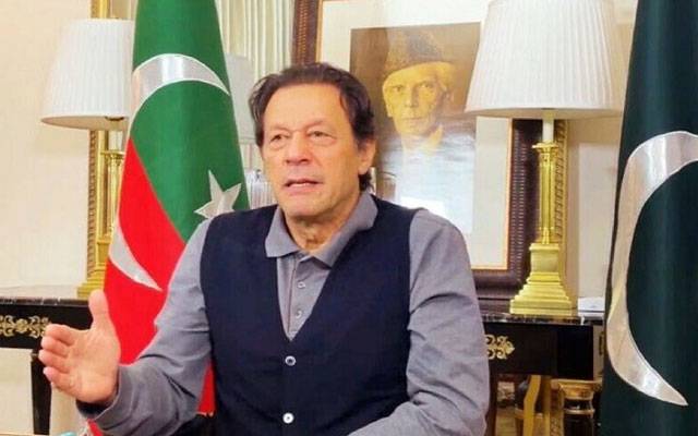 عمران خان نے ایک اور بڑا اعلان کردیا 