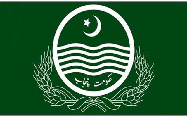 2 ڈسٹرکٹ اینڈ سیشن ججز کی خدمات پنجاب حکومت کے سپرد 